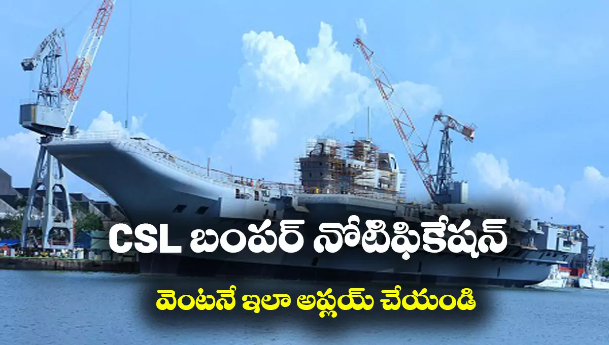 CSL Executive Trainee Recruitment 2025