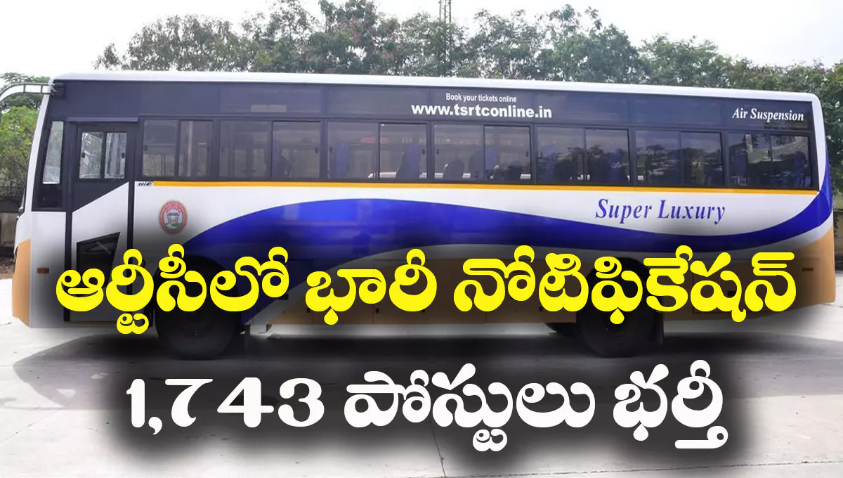 TGSRTC Driver & Shramik Jobs 2025